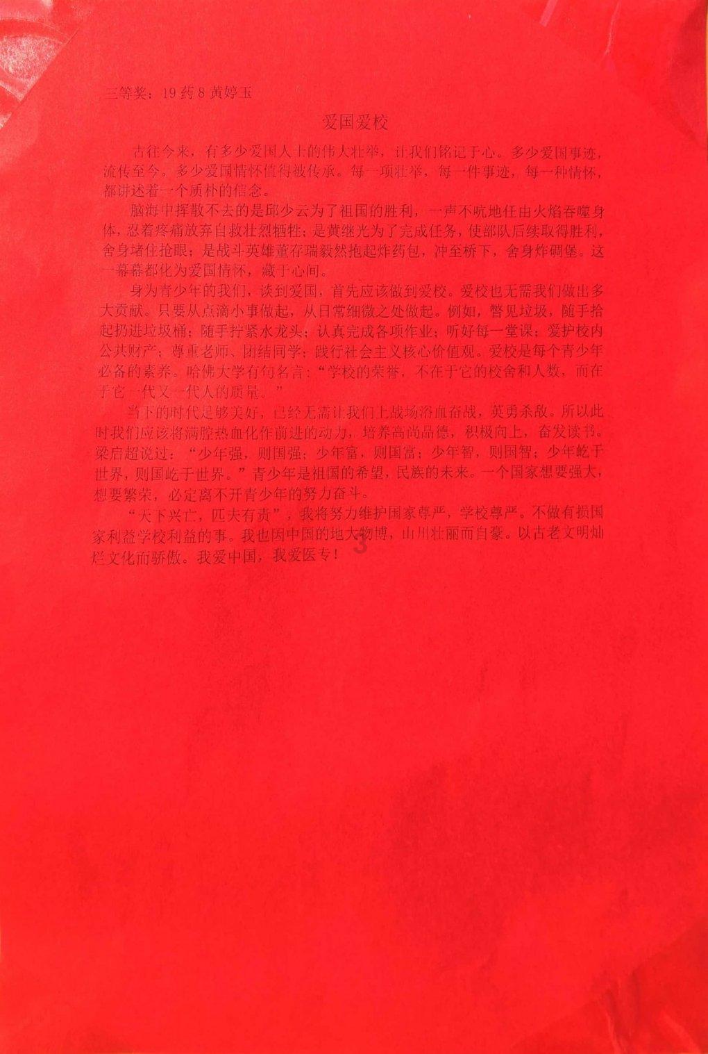 竞技宝登录